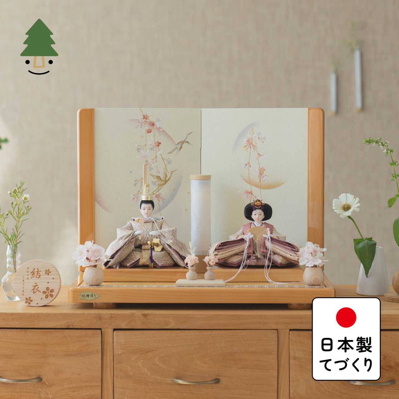 ことのひな人形 れい ひのき平台