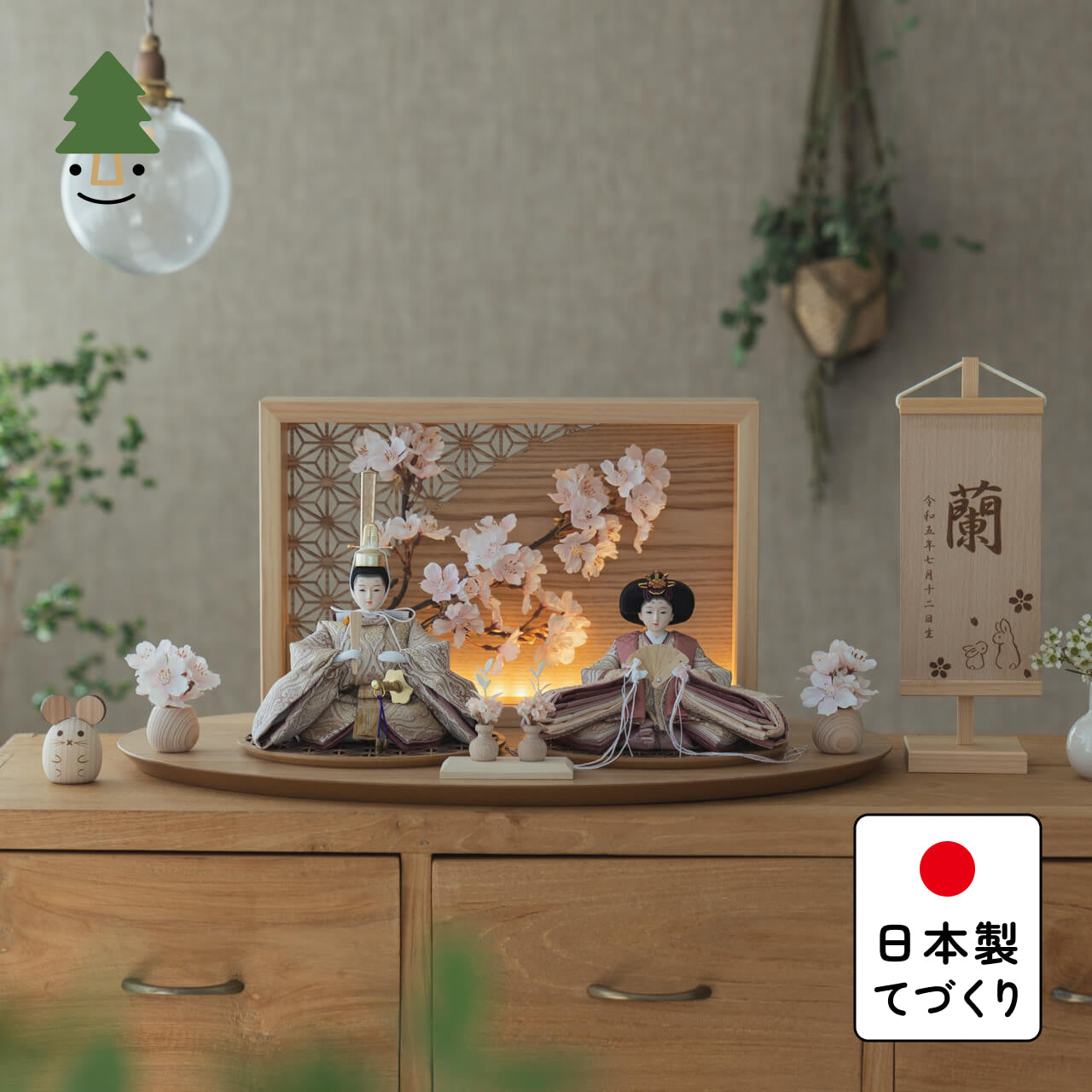 ことのひな人形 れい 灯衝立 桜 N