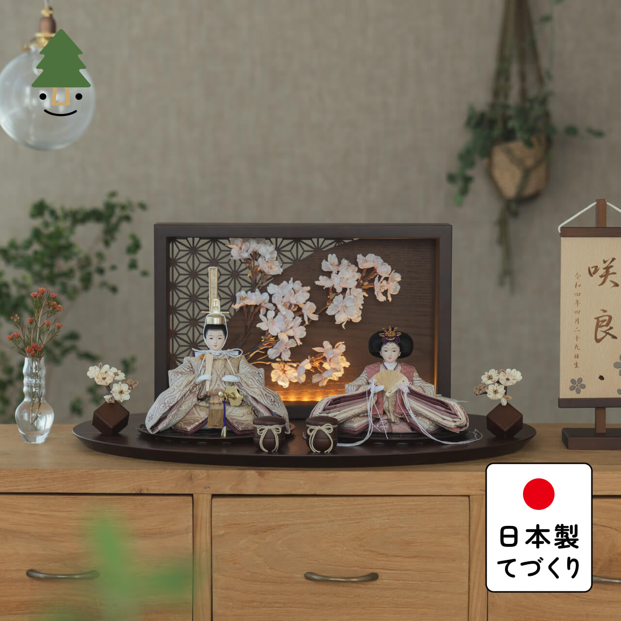 ことのひな人形 れい 灯衝立 桜 B
