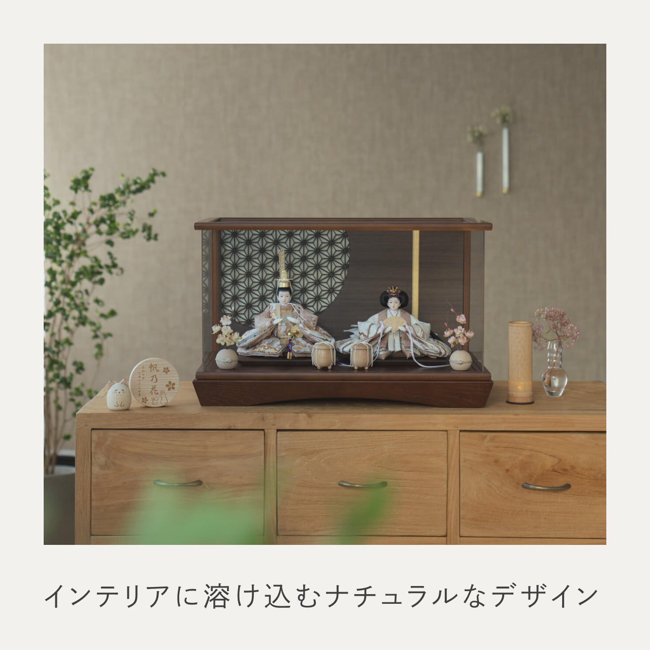 ことのひな人形 ほのか 円ケース LED円麻の葉 BB