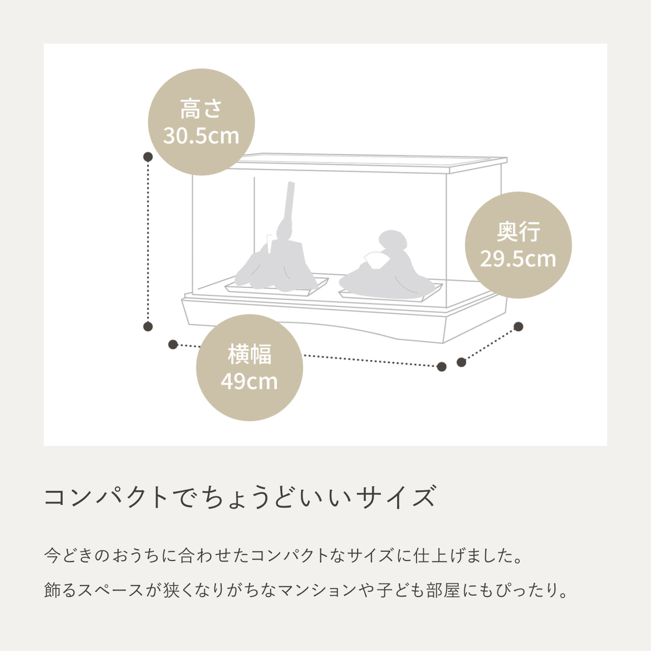 ことのひな人形 ほのか 円ケース LED円麻の葉 銀N