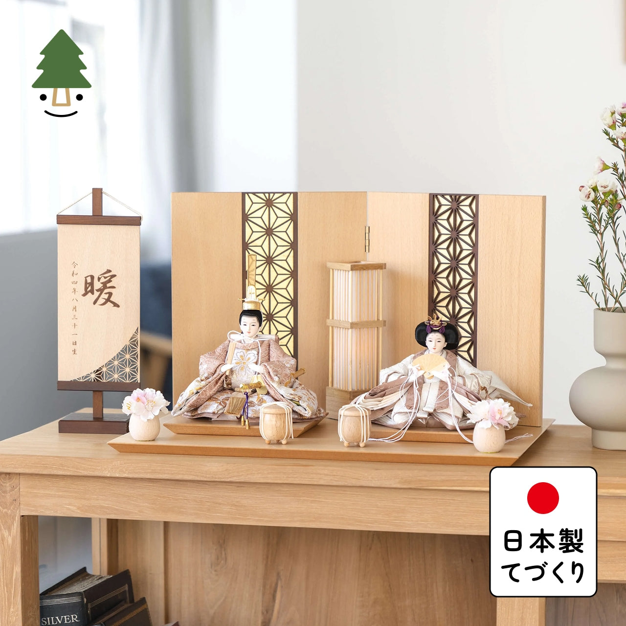 ことのひな人形 ほのか 麻の葉 N平台 B金 駿河行燈付