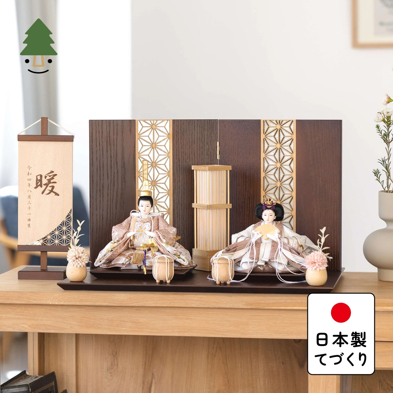 ことのひな人形 ほのか 麻の葉B平台 銀 駿河行燈付