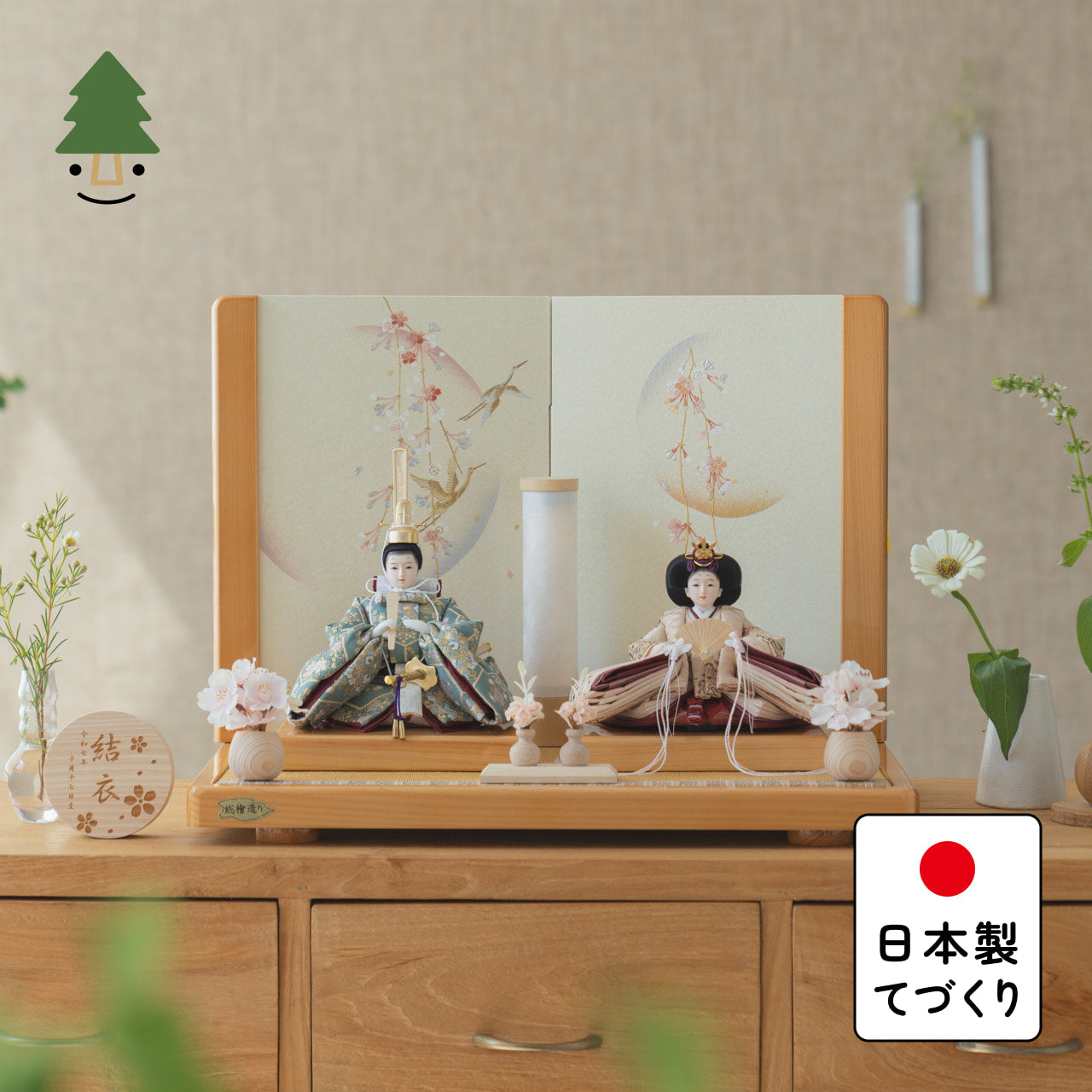 ことのひな人形 ゆうか ひのき平台