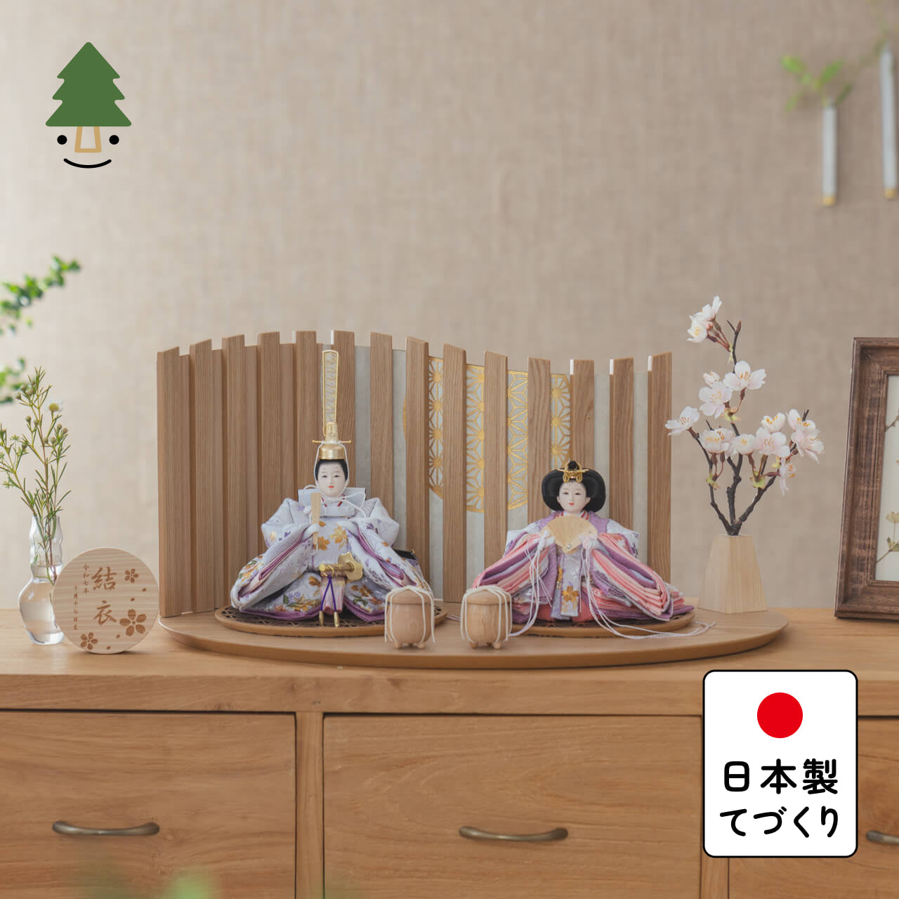 ことのひな人形 はな 平台 山格子 N