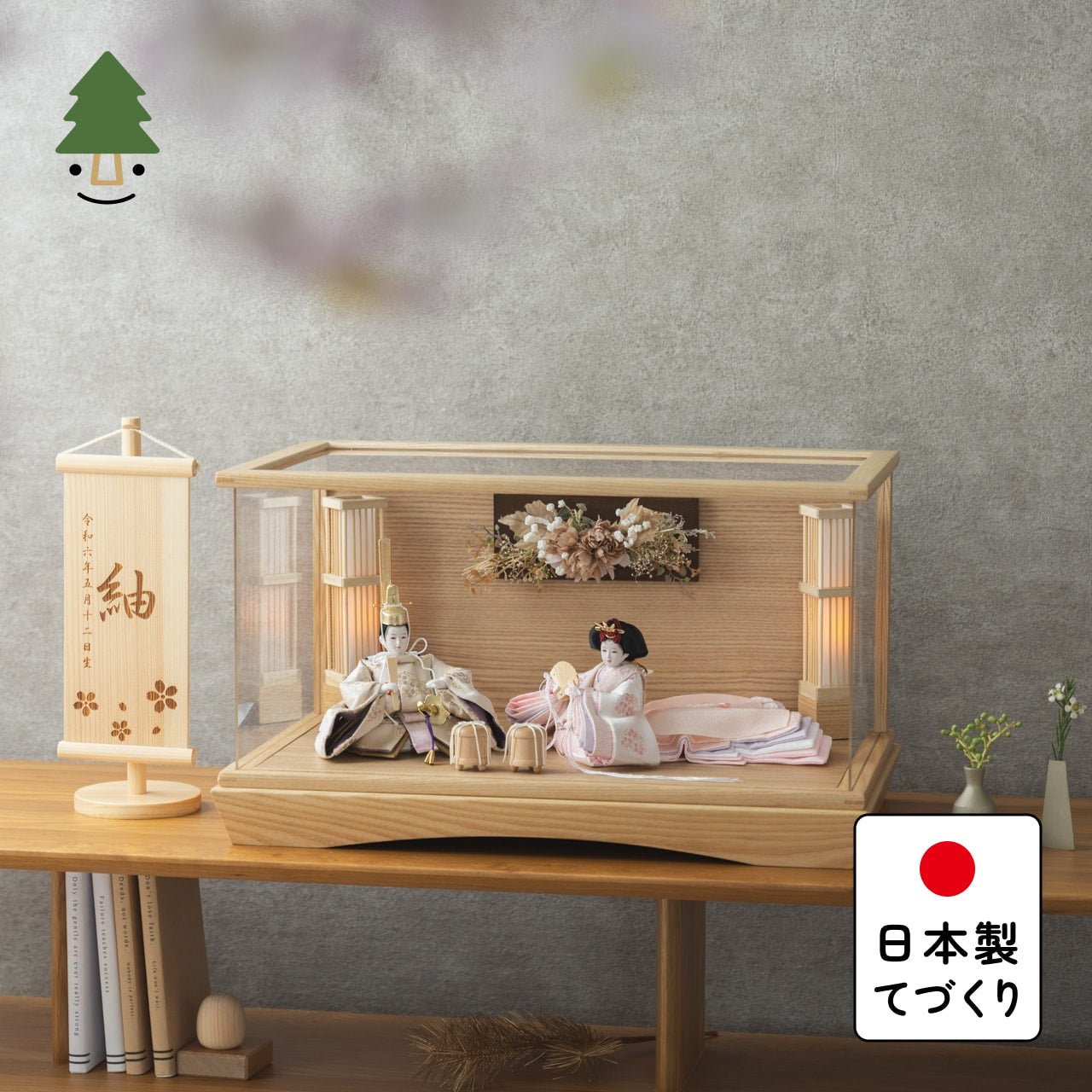 ことの平安ひな はな 華 円ケース