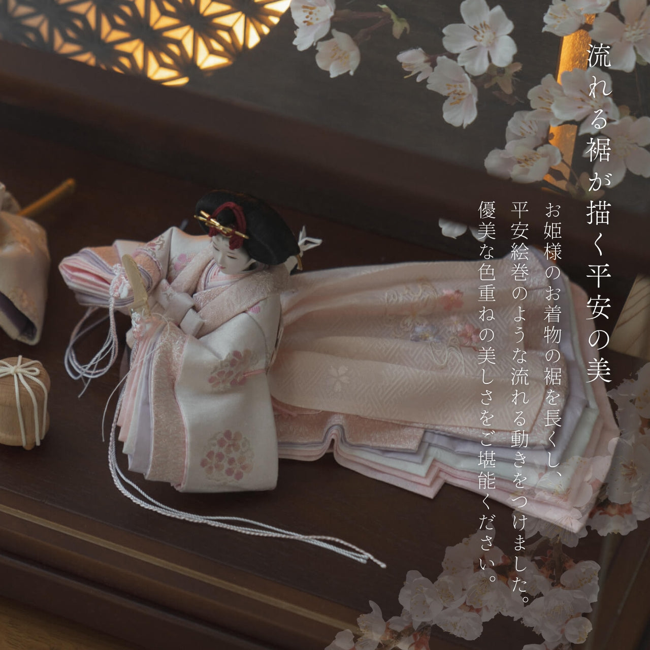 ことの平安ひな はな 円ケース LED円麻の葉 BB