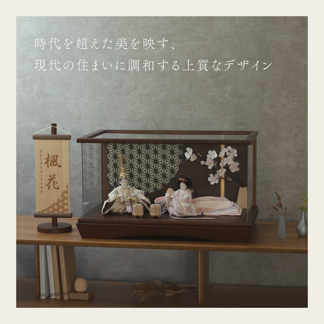 ことの平安ひな はな 円ケース LED円麻の葉 BB