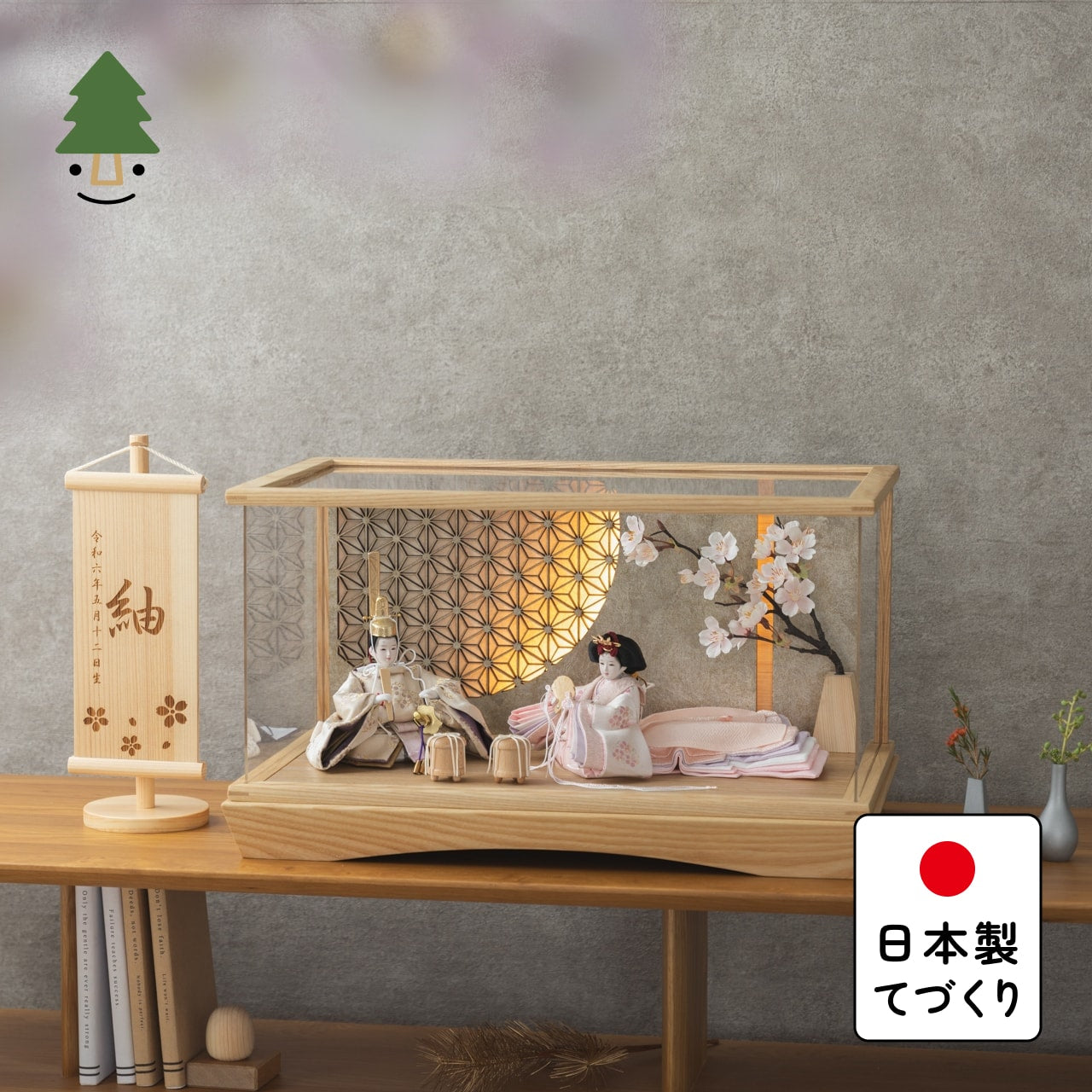 ことの平安ひな はな 灯円ケース 円麻の葉 銀N