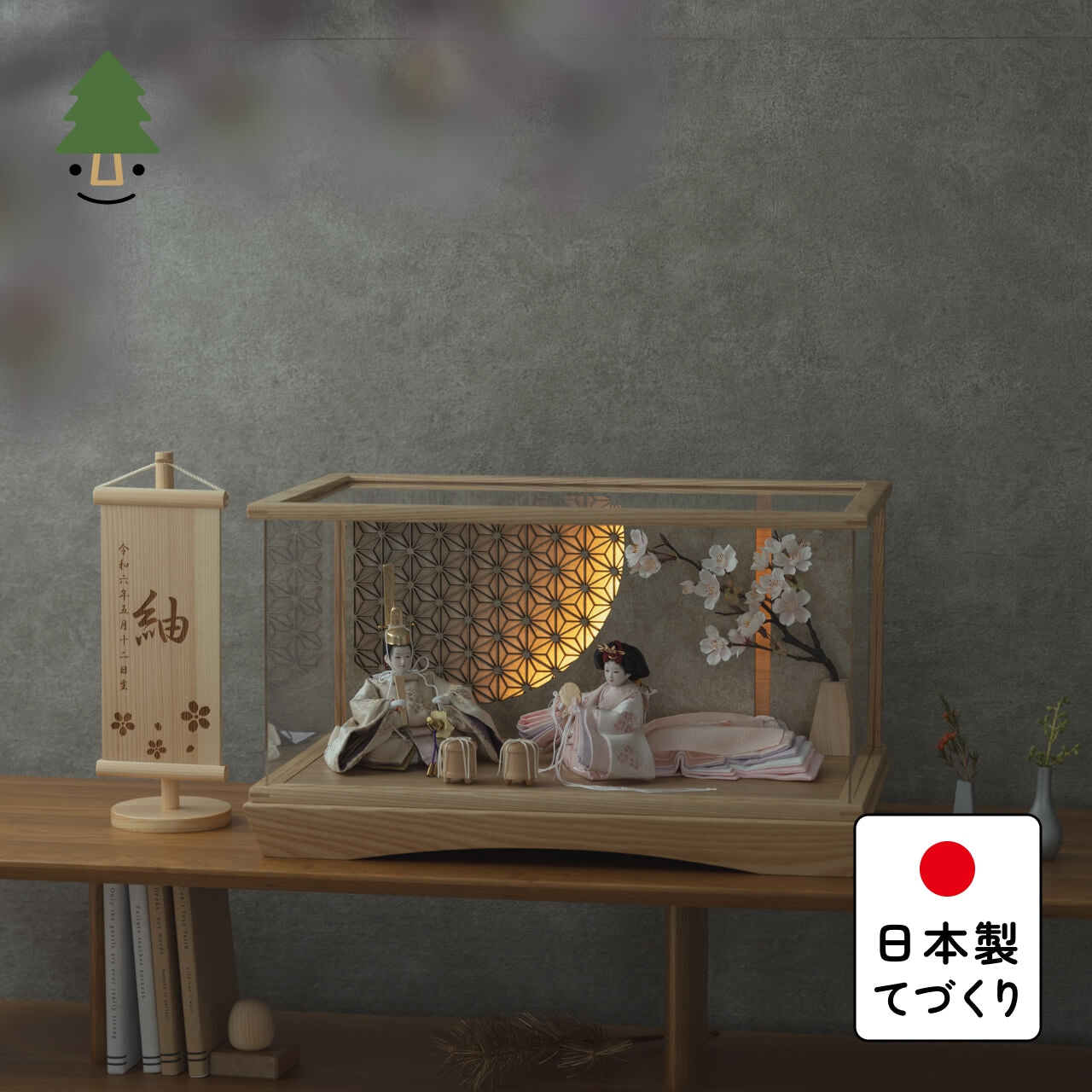 ことの平安ひな はな 円ケース LED円麻の葉 銀N