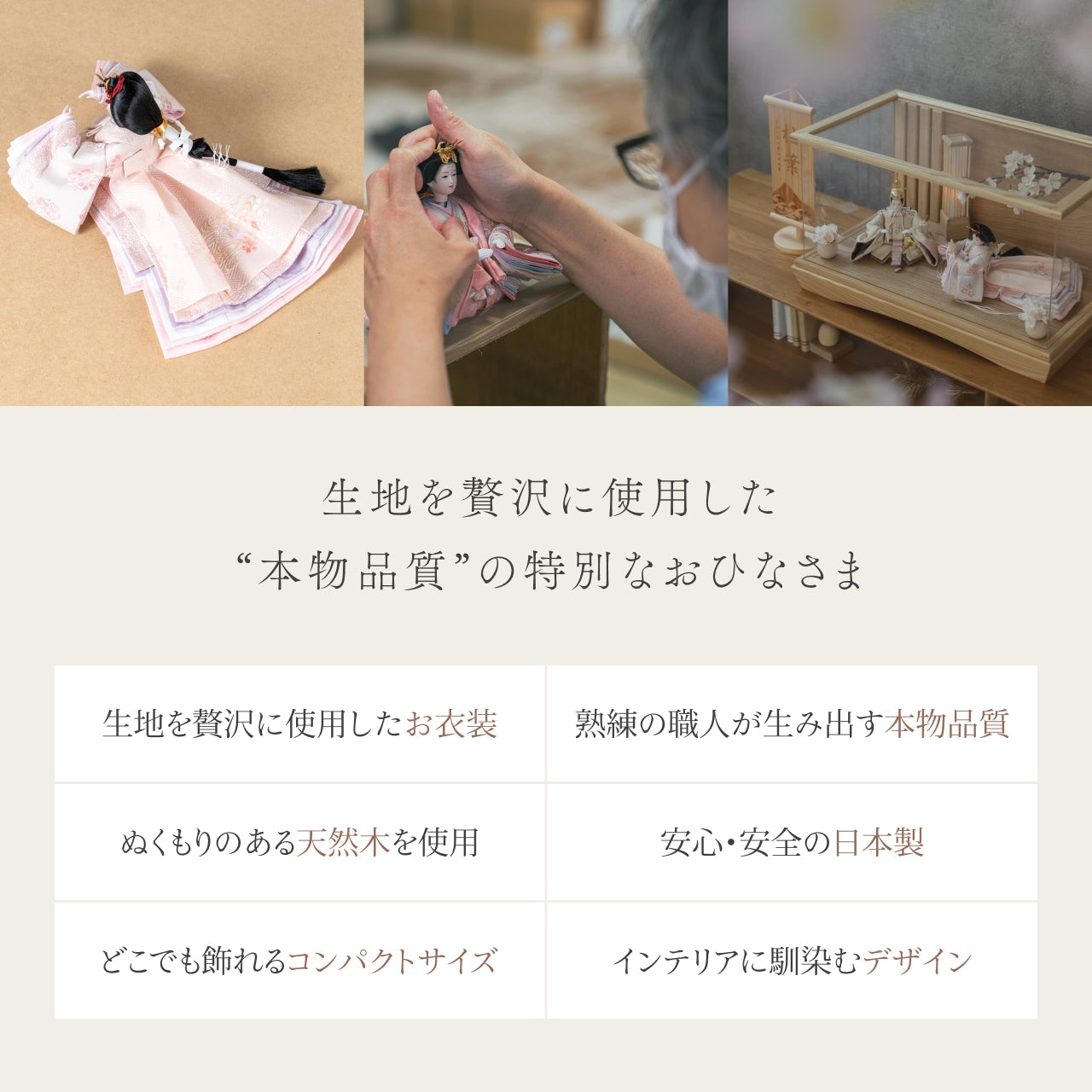 ことの平安ひな はな 桜円ケース 駿河行燈付