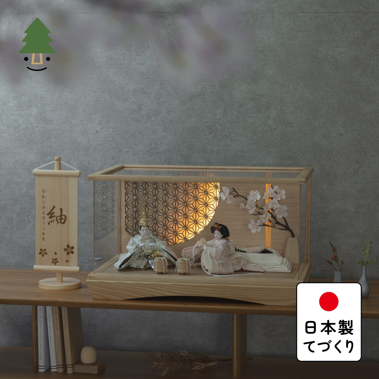 ことの平安ひな このは 円ケース LED円麻の葉 N N