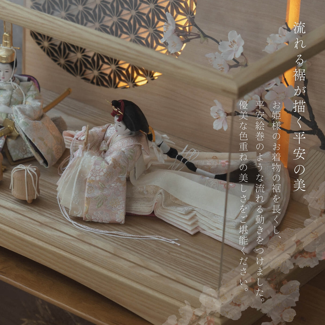 ことの平安ひな このは 円ケース LED円麻の葉 N N