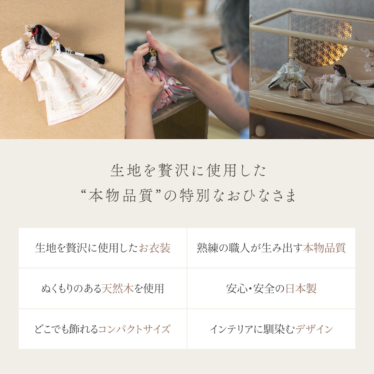 ことの平安ひな このは 円ケース LED円麻の葉 N N