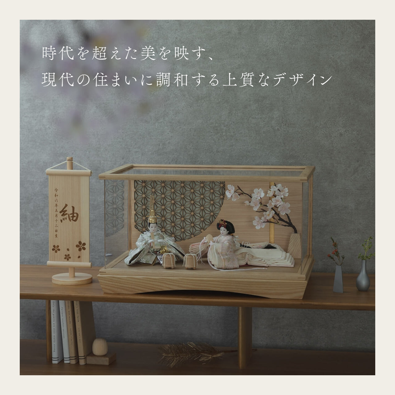 ことの平安ひな このは 円ケース LED円麻の葉 N N