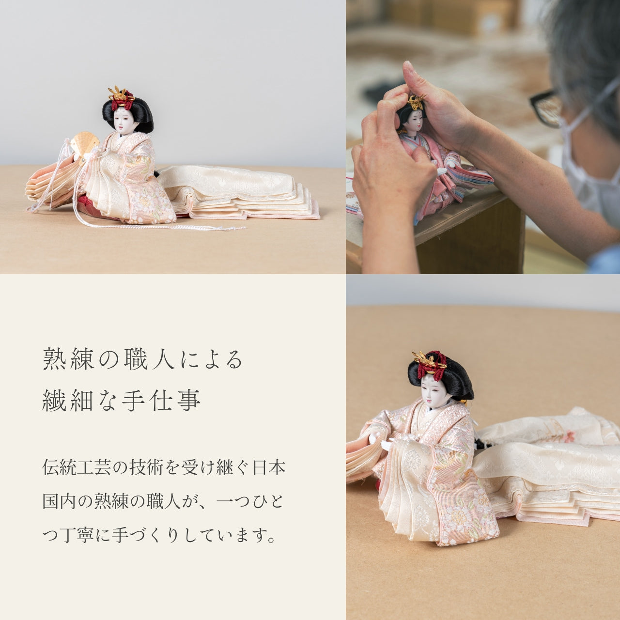 ことの平安ひな このは 円ケース LED円麻の葉 BB