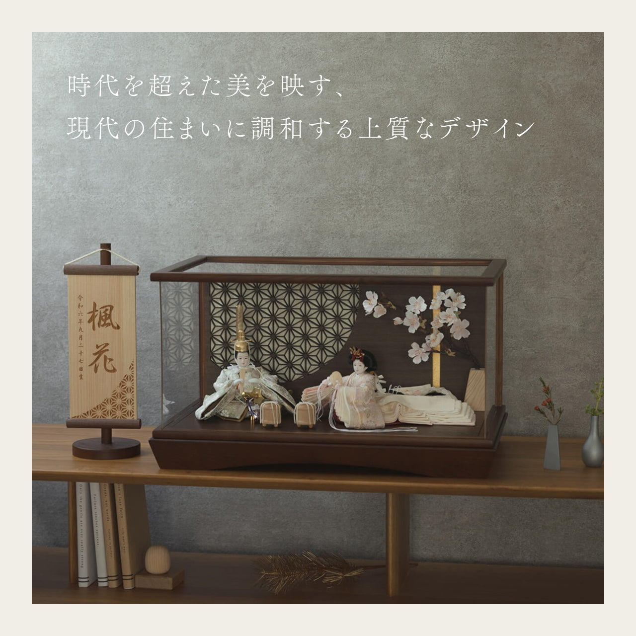 ことの平安ひな このは 円ケース LED円麻の葉 BB