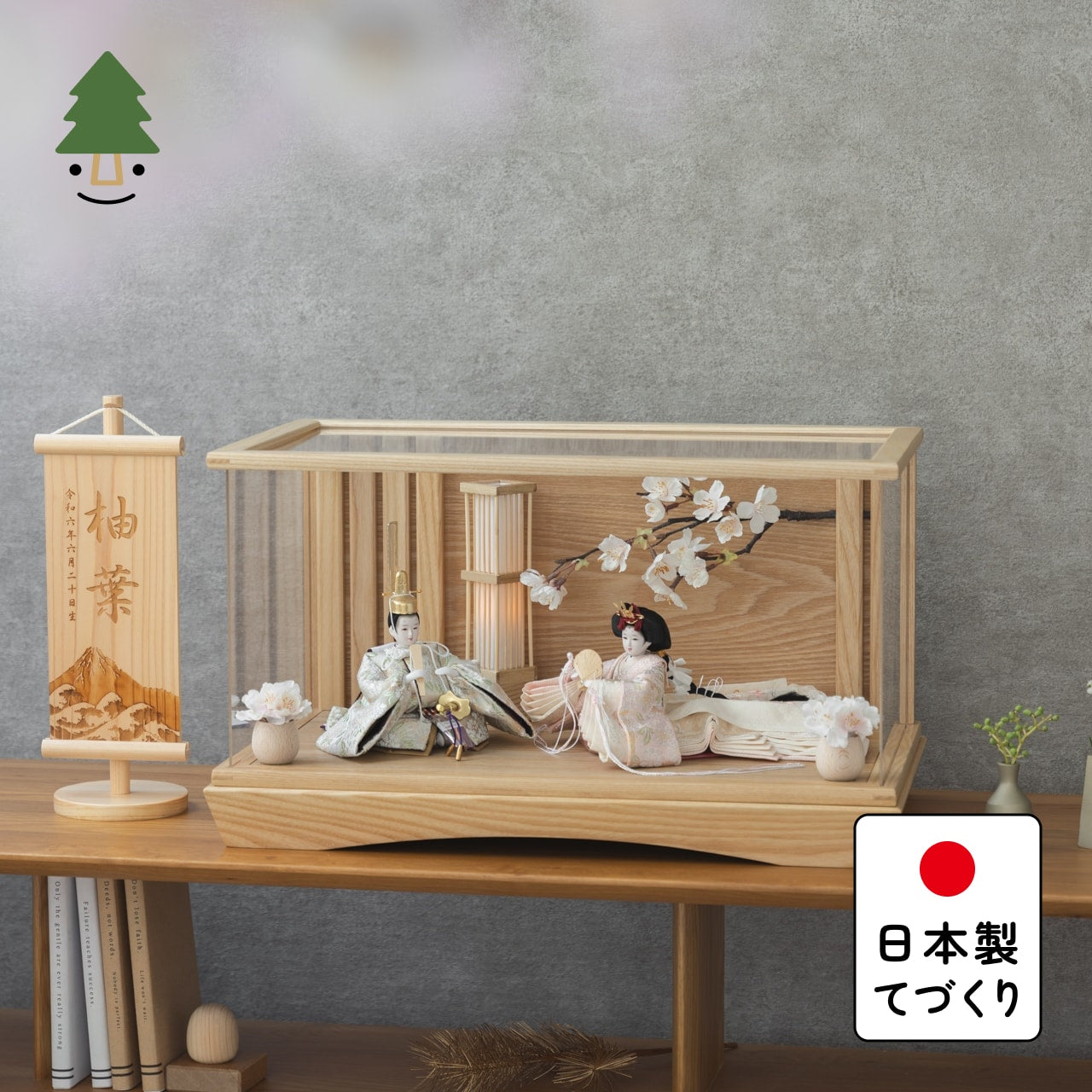 ことの平安ひな このは 桜円ケース 駿河行燈付