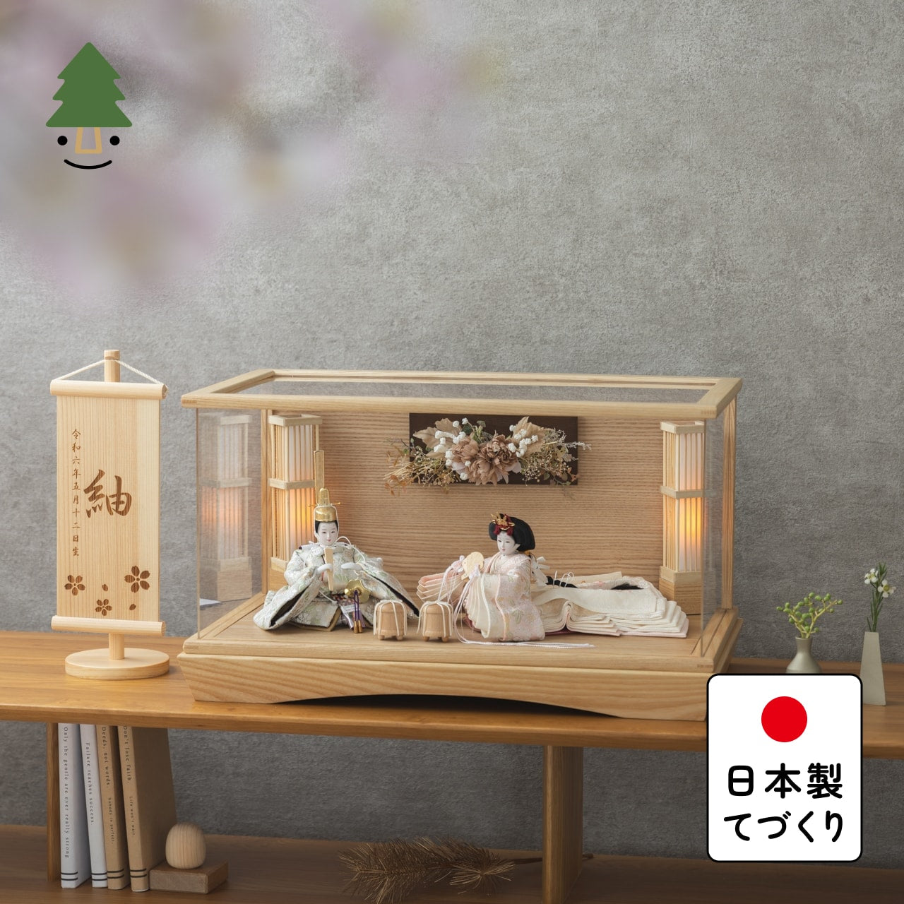 ことの平安ひな このは 華 円ケース
