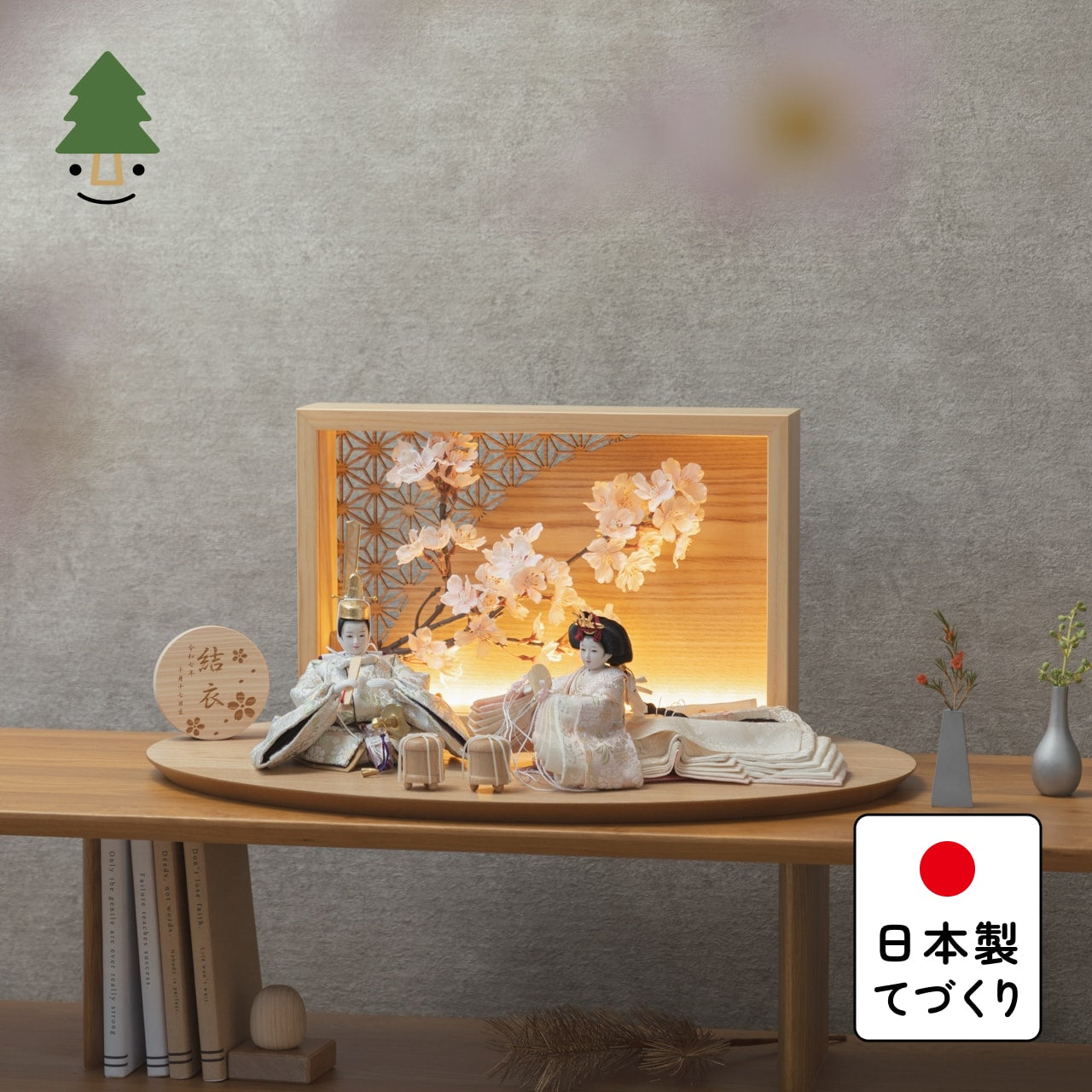 ことの平安ひな このは 灯衝立 桜 N