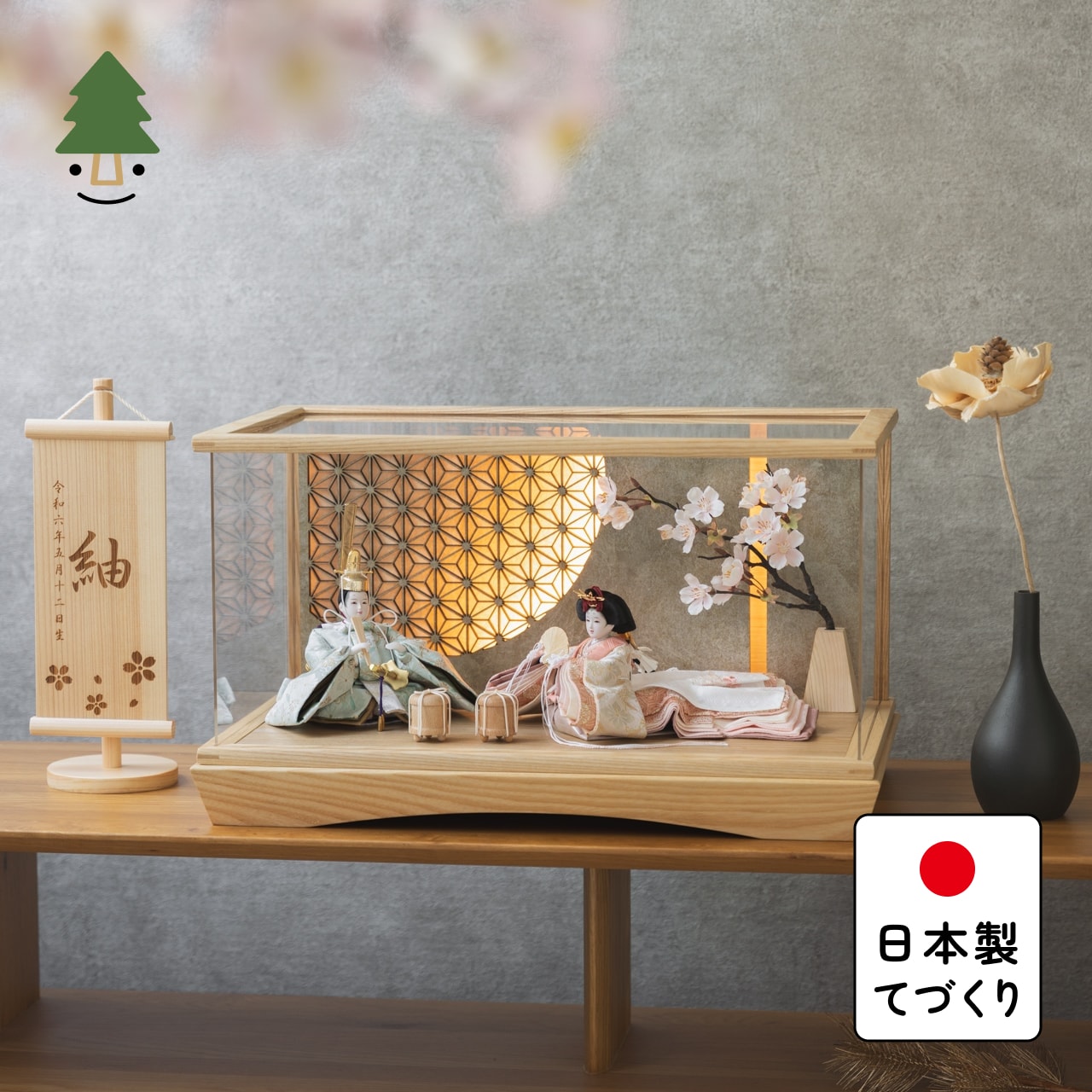 ことの平安ひな そら 灯円ケース 円麻の葉 銀N