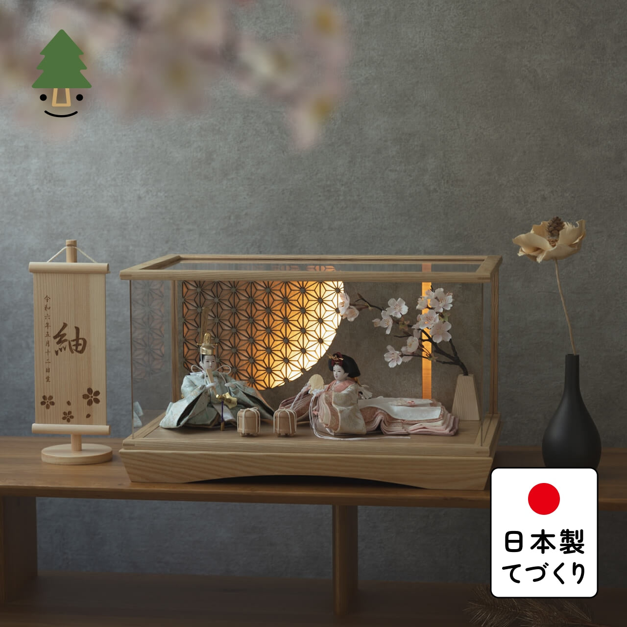 ことの平安ひな そら 円ケース LED円麻の葉 銀N