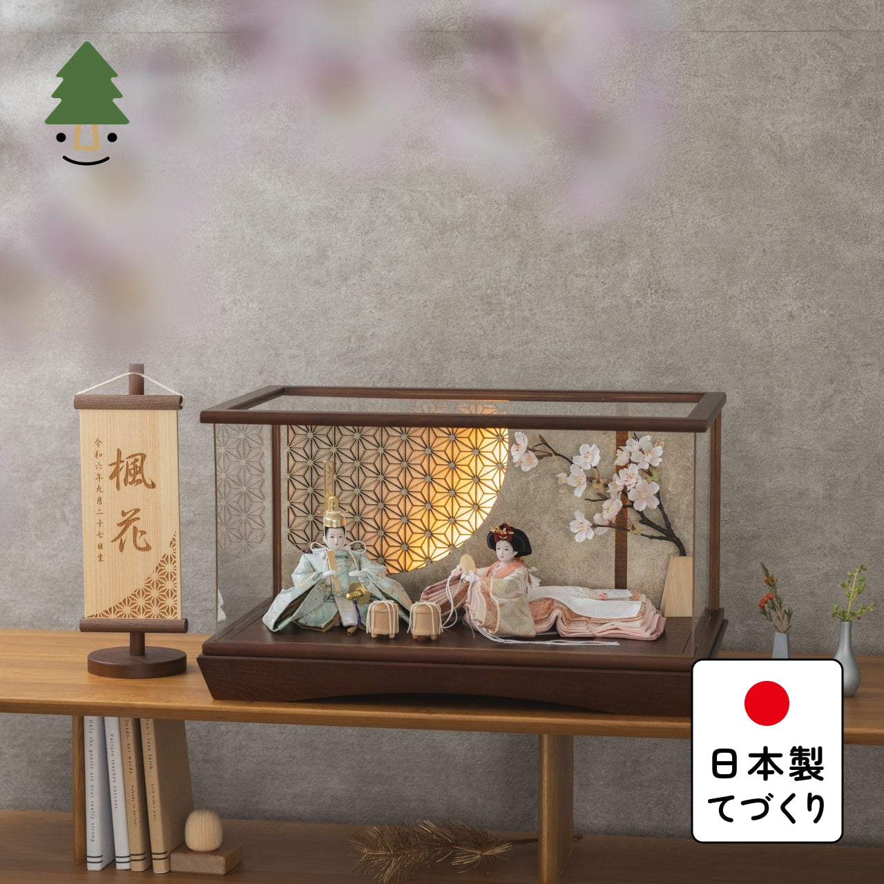 ことの平安ひな そら 灯円ケース 円麻の葉 銀B