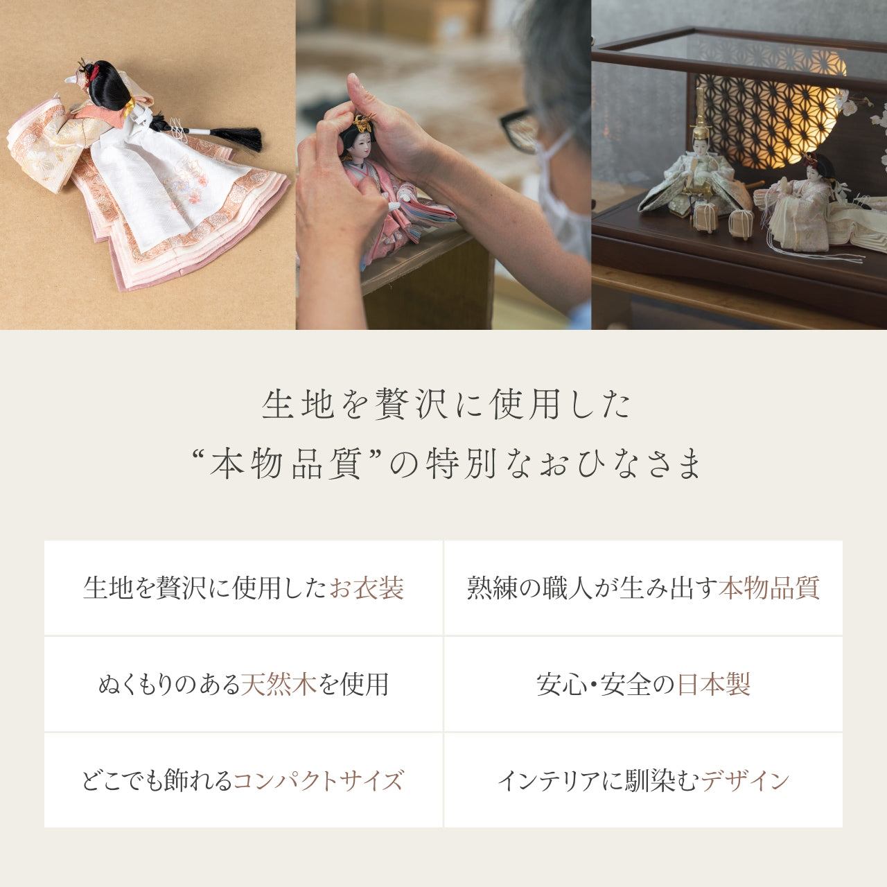 ことの平安ひな そら 円ケース LED円麻の葉 銀B