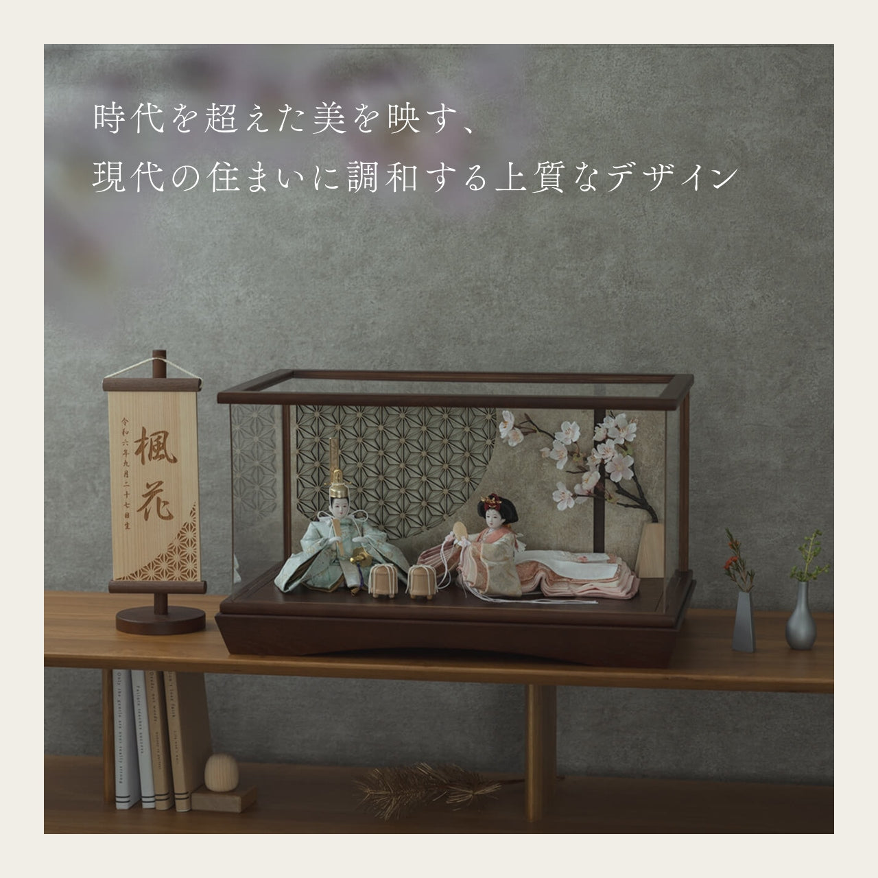 ことの平安ひな そら 円ケース LED円麻の葉 銀B