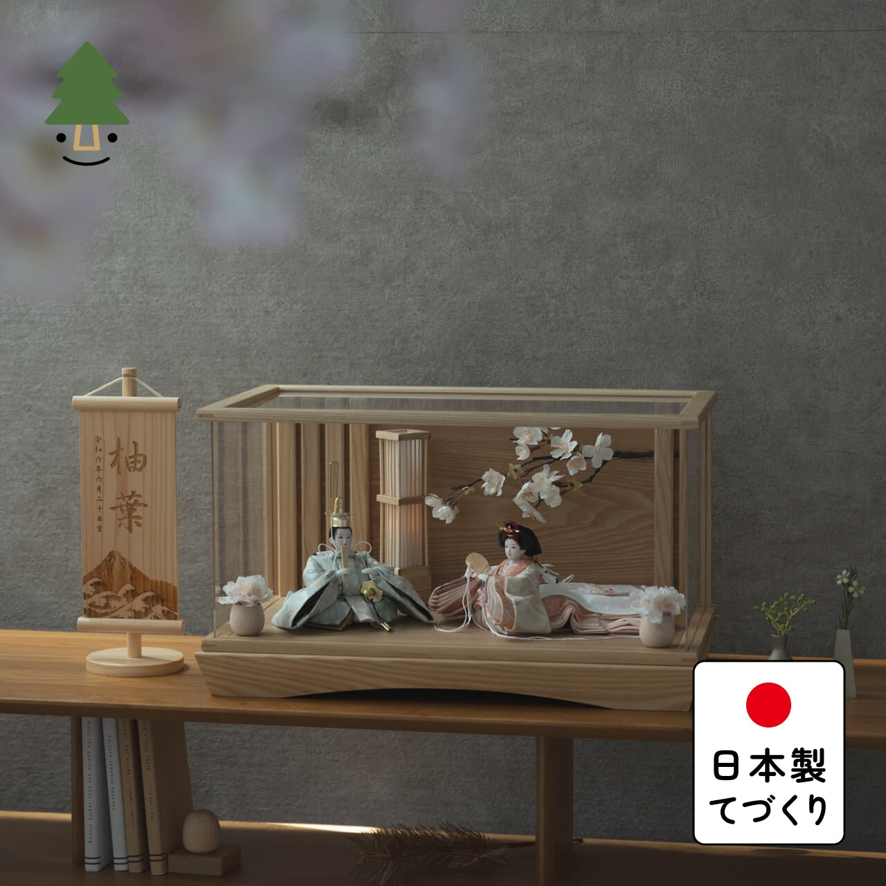 ことの平安ひな そら 桜円ケース 駿河行燈付