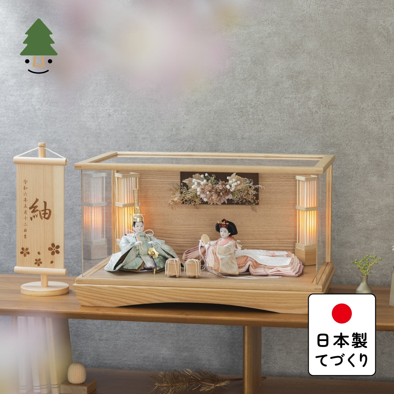 ことの平安ひな そら 華 円ケース