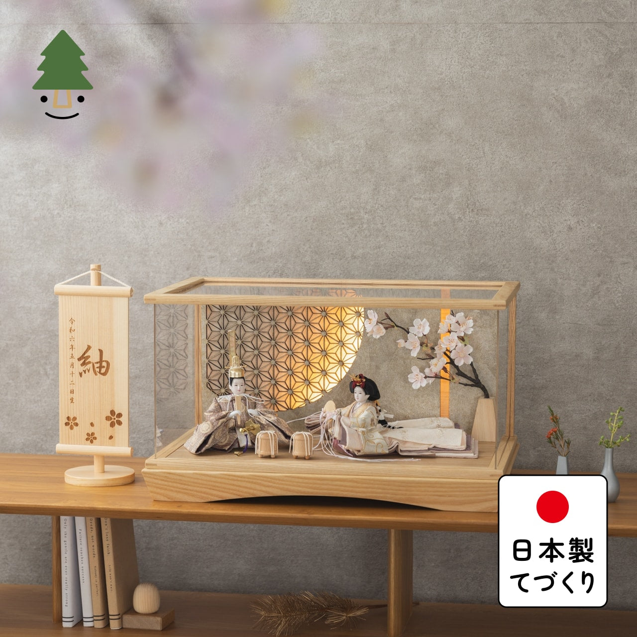 ことの平安ひな つき 灯円ケース 円麻の葉 銀N