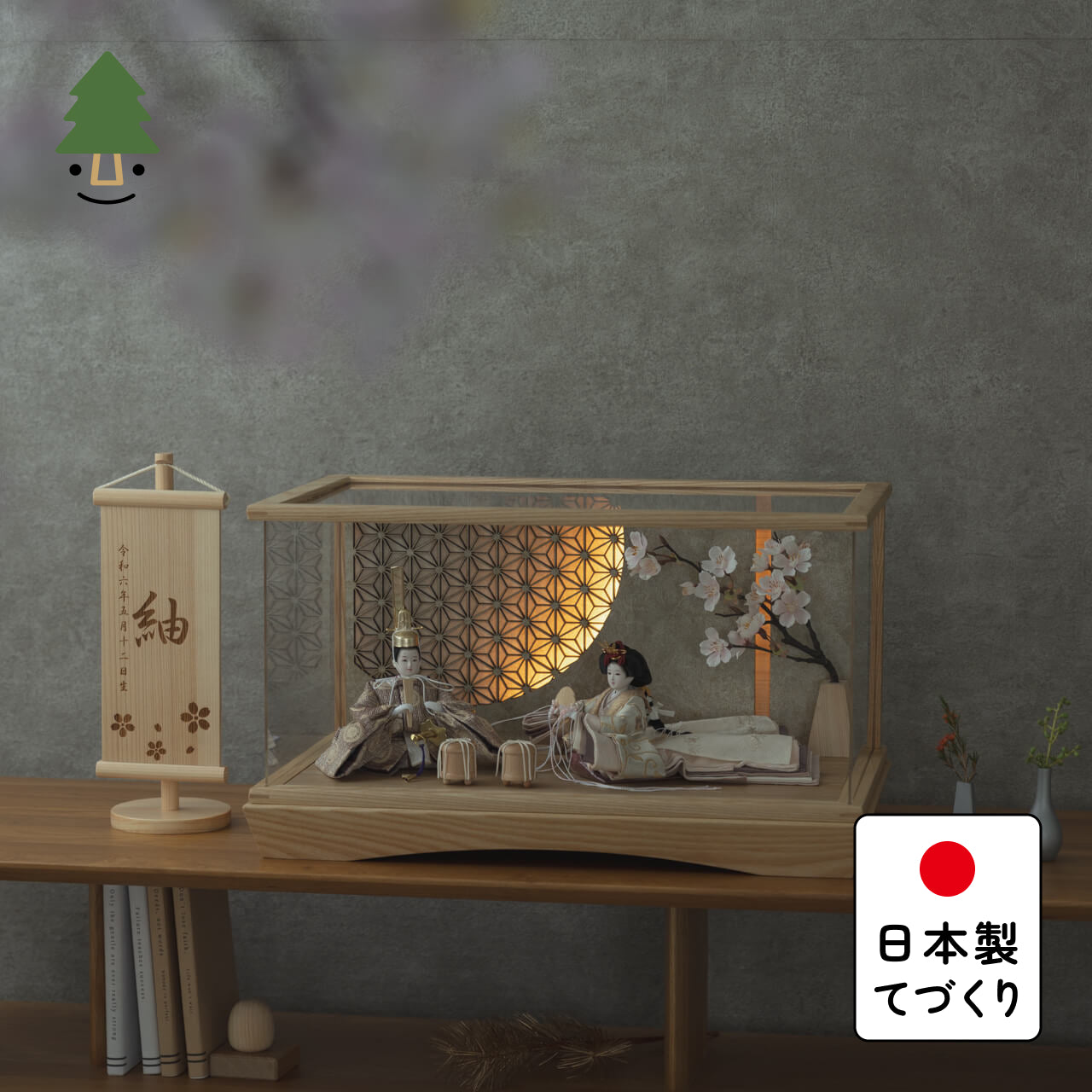 ことの平安ひな つき 円ケース LED円麻の葉 銀N