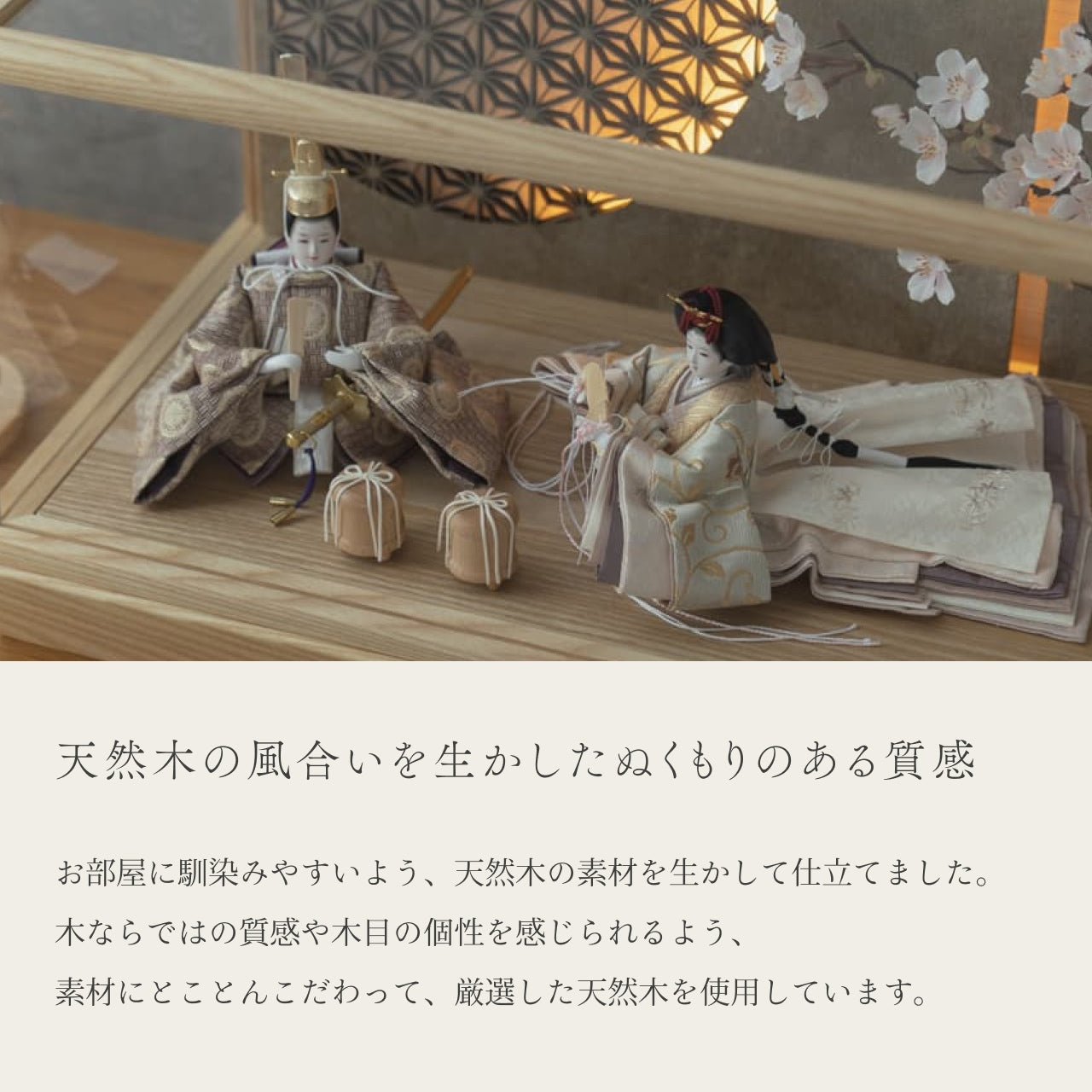 ことの平安ひな つき 円ケース LED円麻の葉 銀N