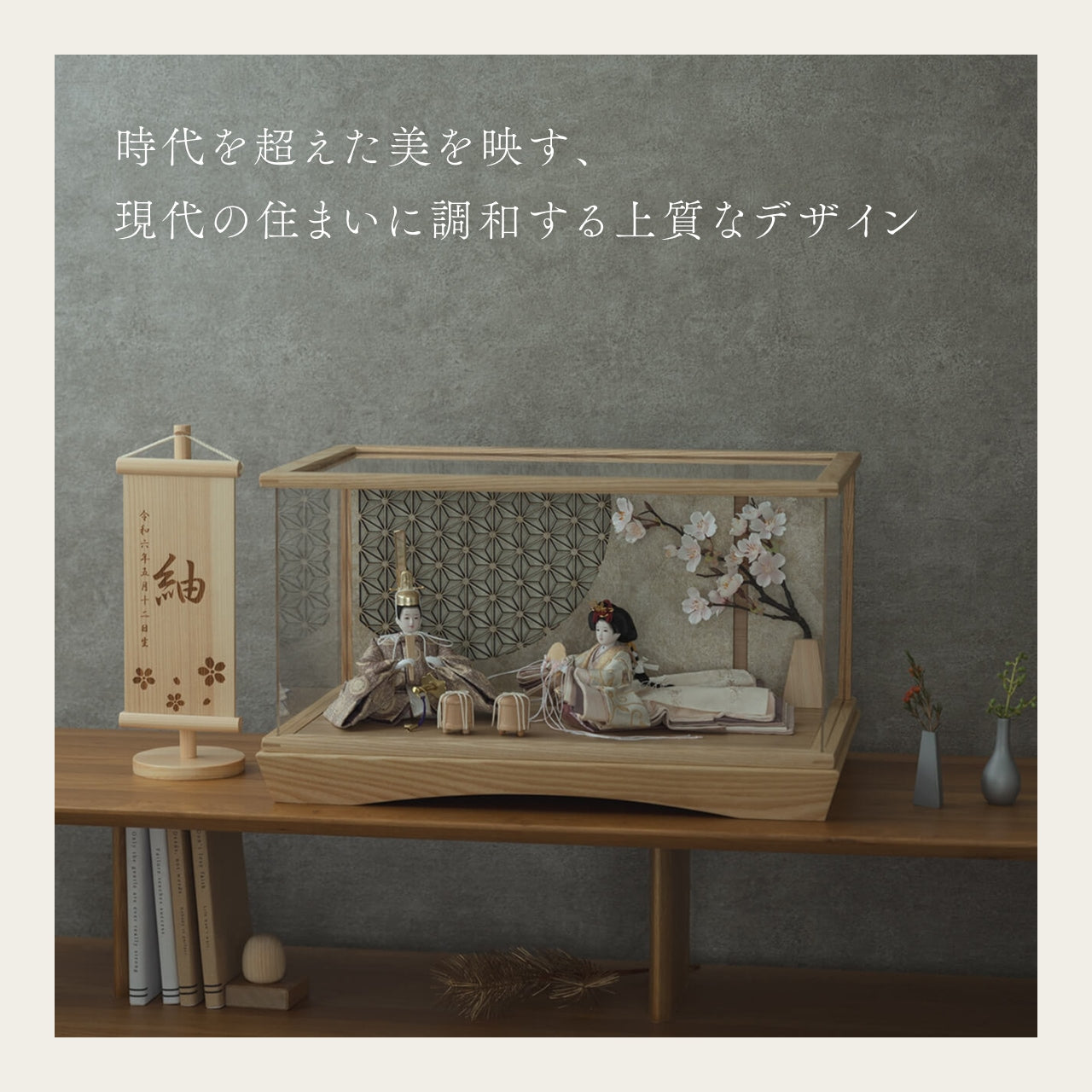 ことの平安ひな つき 円ケース LED円麻の葉 銀N