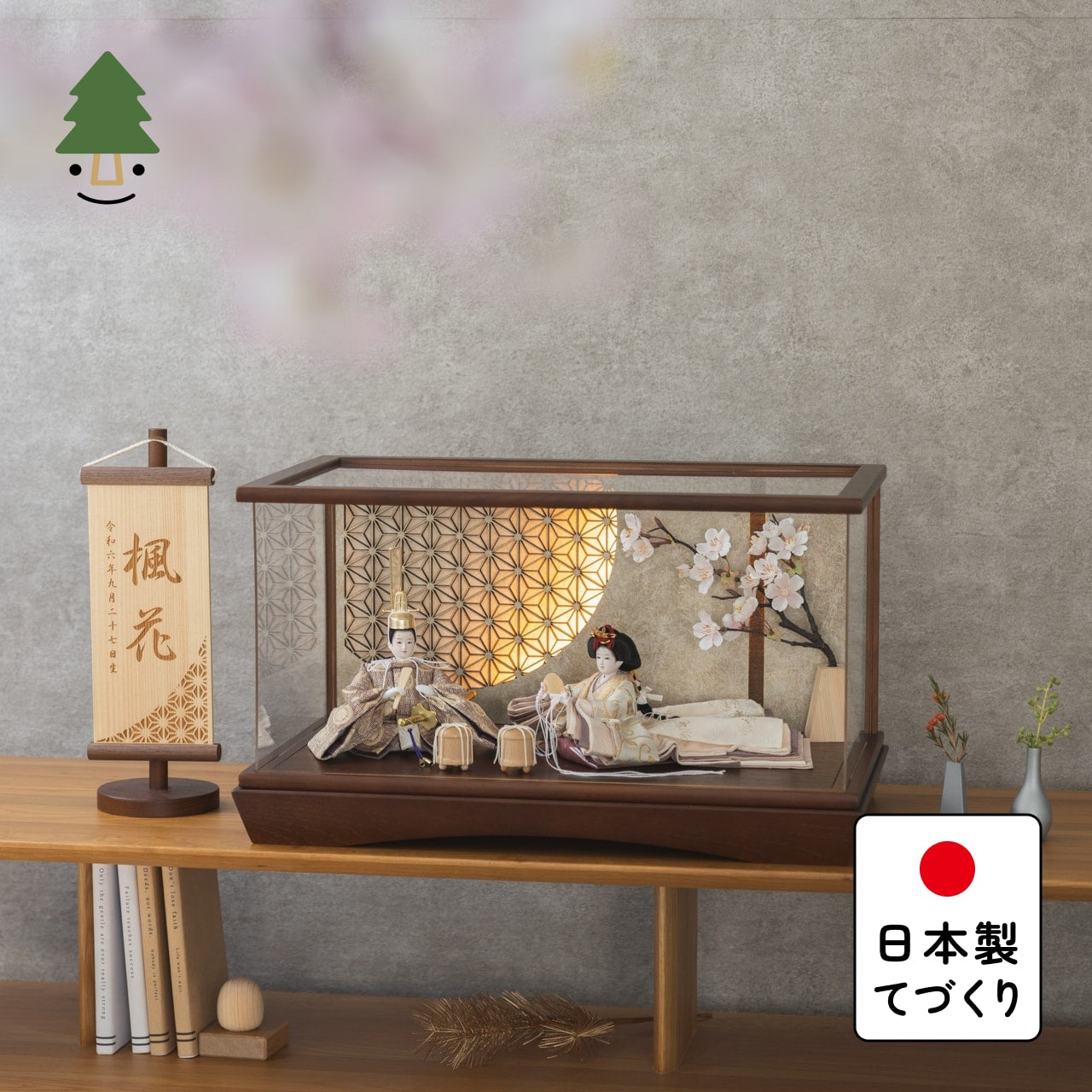 ことの平安ひな つき 灯円ケース 円麻の葉 銀B