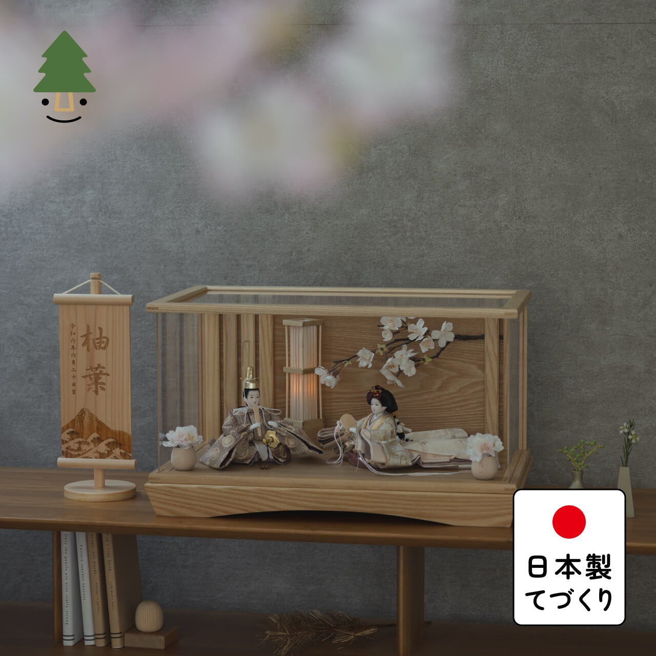 ことの平安ひな つき 桜円ケース N 駿河行燈付