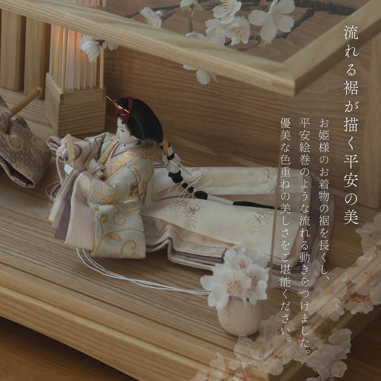 ことの平安ひな つき 桜円ケース N 駿河行燈付