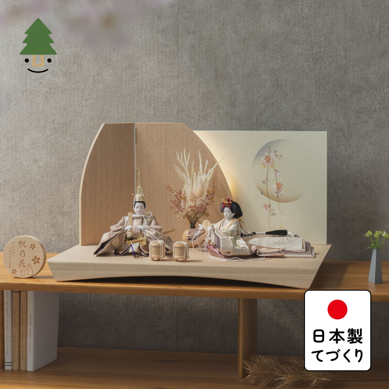 【早割】ことの平安ひな つき 灯平台 立花P付