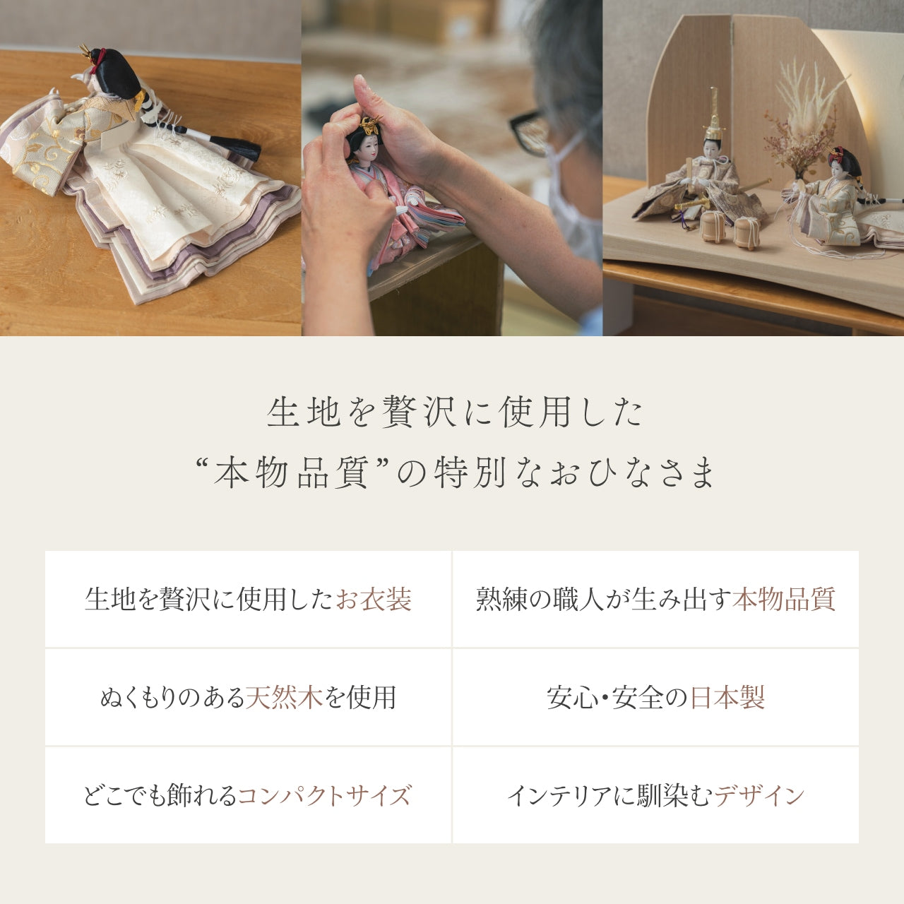 【早割】ことの平安ひな つき 灯平台 立花P付