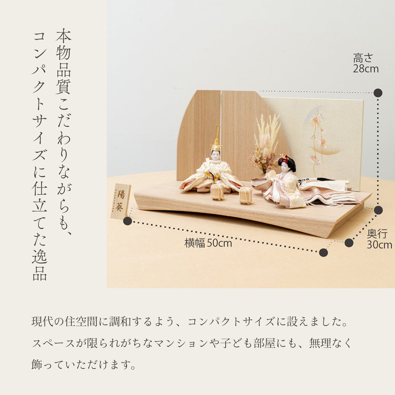 【早割】ことの平安ひな つき 灯平台 立花P付