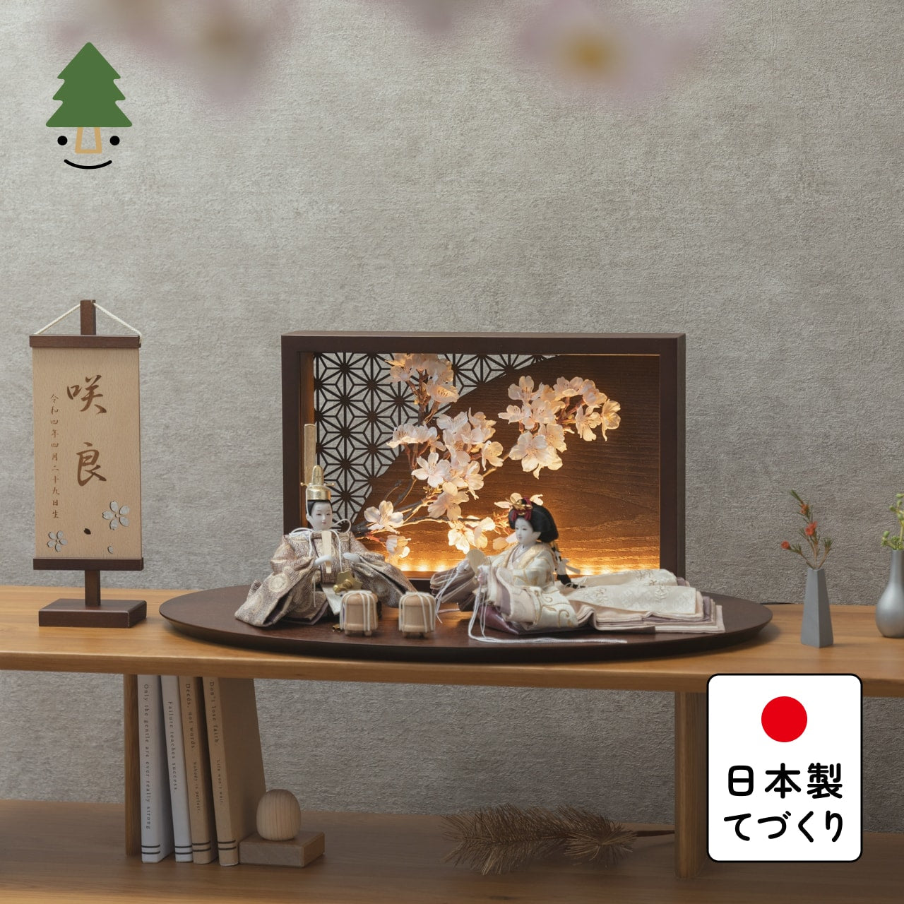ことの平安ひな つき 灯衝立 桜 B