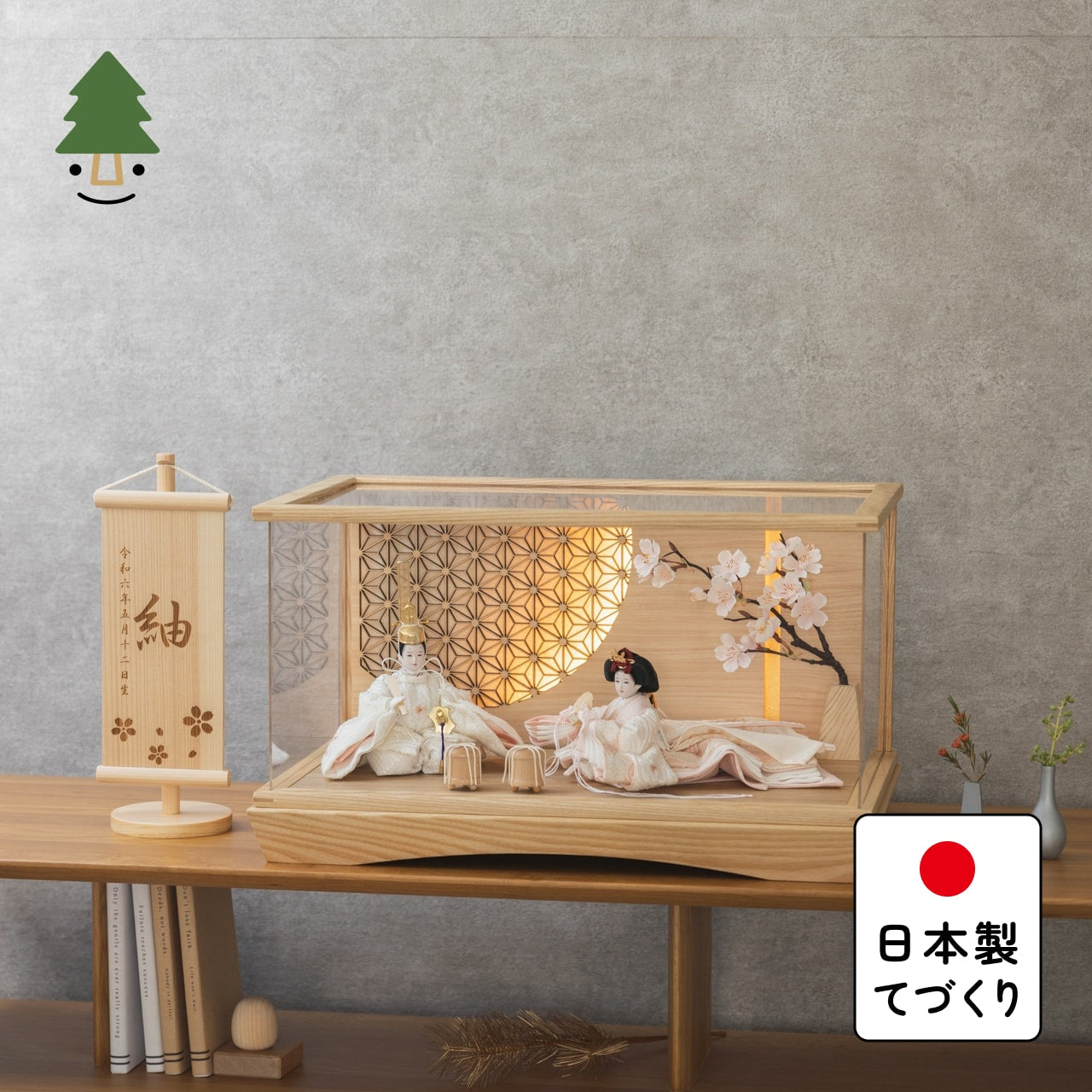 ことの平安ひな ゆき 灯円ケース 円麻の葉 NN