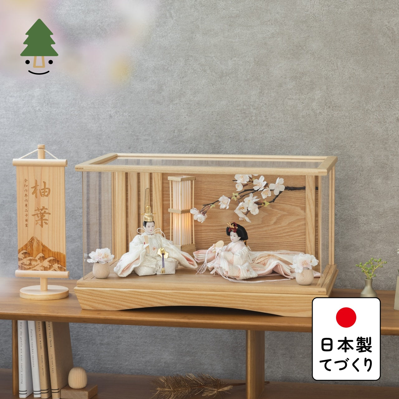 ことの平安ひな ゆき 桜円ケース 駿河行燈付