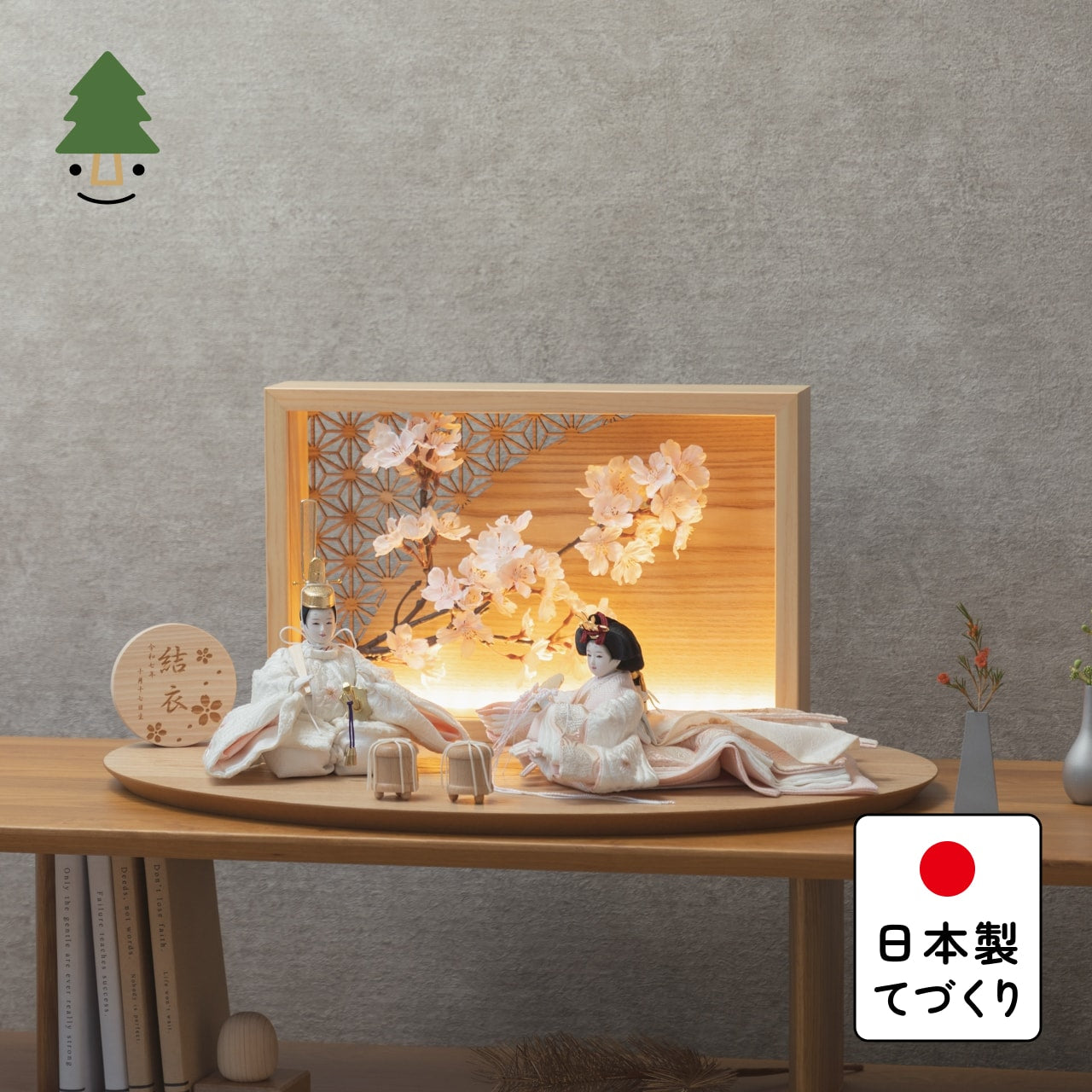 ことの平安ひな ゆき 灯衝立 桜 N