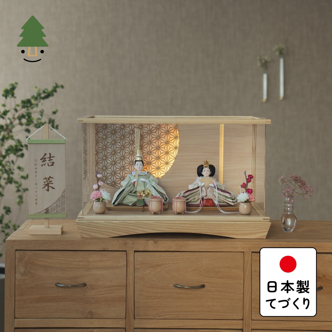 ことのひな人形 このは 円ケース LED円麻の葉NN