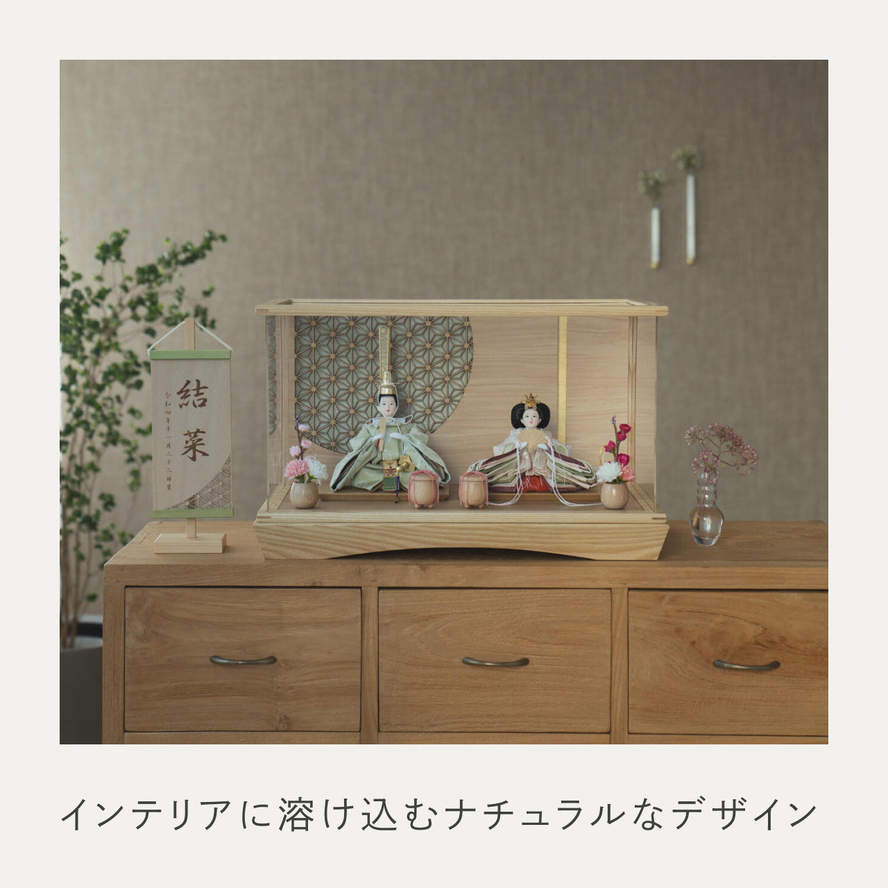 ことのひな人形 このは 円ケース LED円麻の葉NN