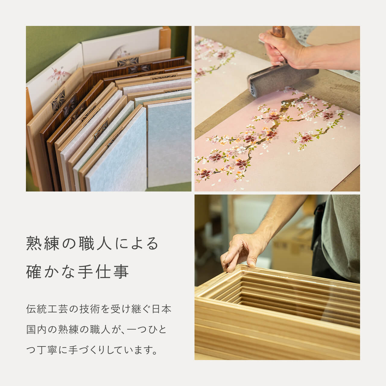 ことのひな人形 このは 灯衝立 桜 N
