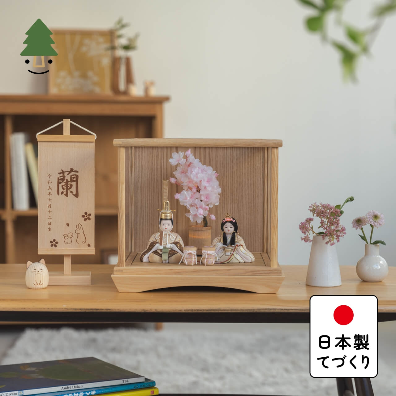 ことの木目込ひな つき ケース 灯桜付
