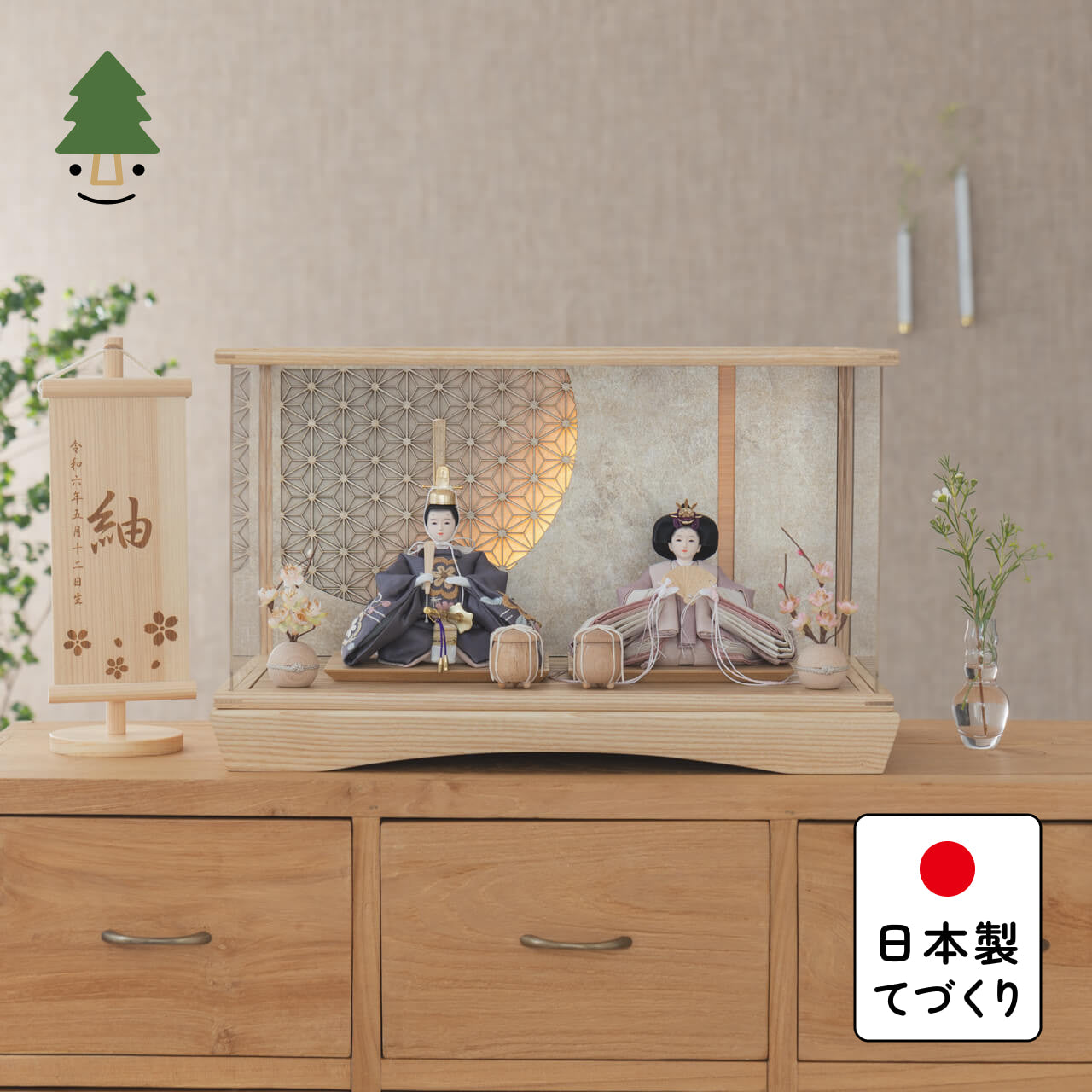 ことのひな人形 ひかり 円ケース LED円麻の葉 銀N